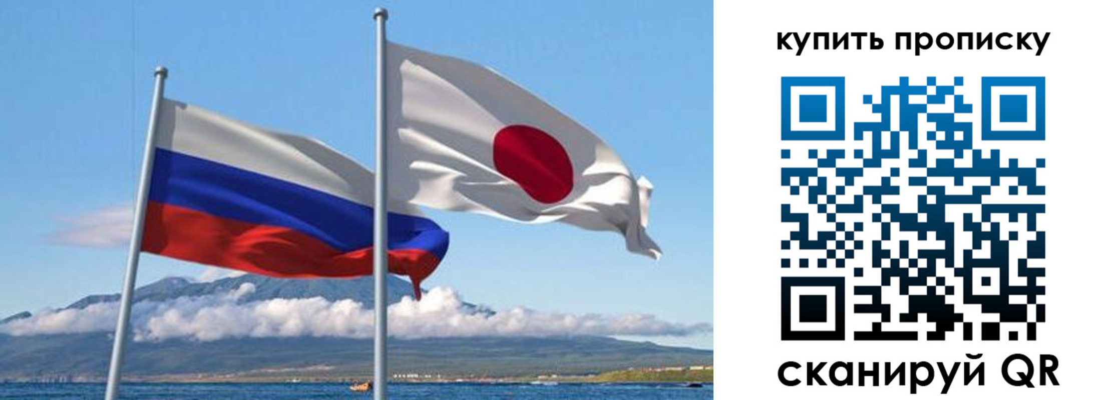 временная регистрация для всех в Ленинске