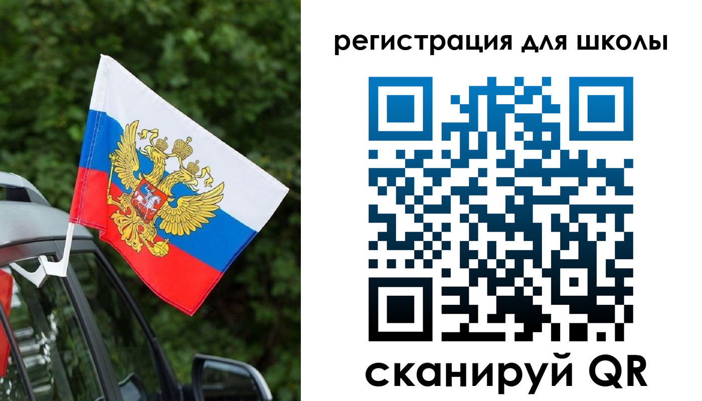 временная регистрация поиск в Ленинске