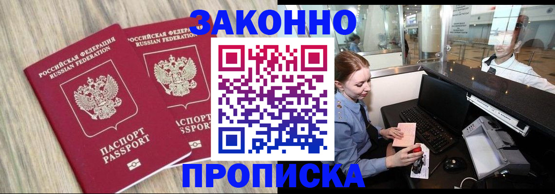 регистрация для дет. сада в Ленинске