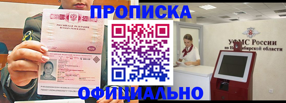 найти адрес прописки в Ленинске